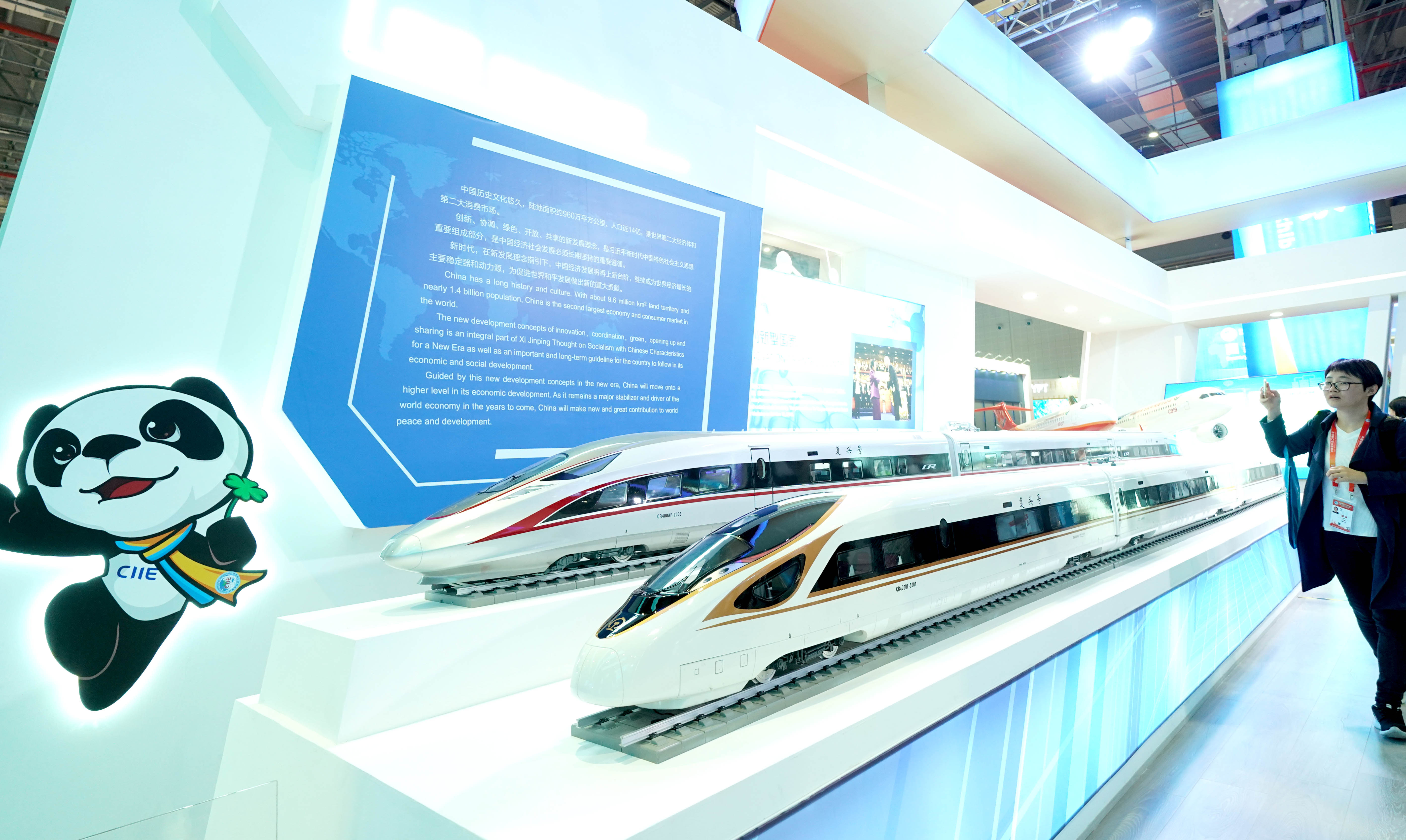 探访进博会国家展中国馆(5)