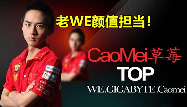 we草莓挂机事件升级!君克被喷成筛子,可是有谁注意到这4句话?