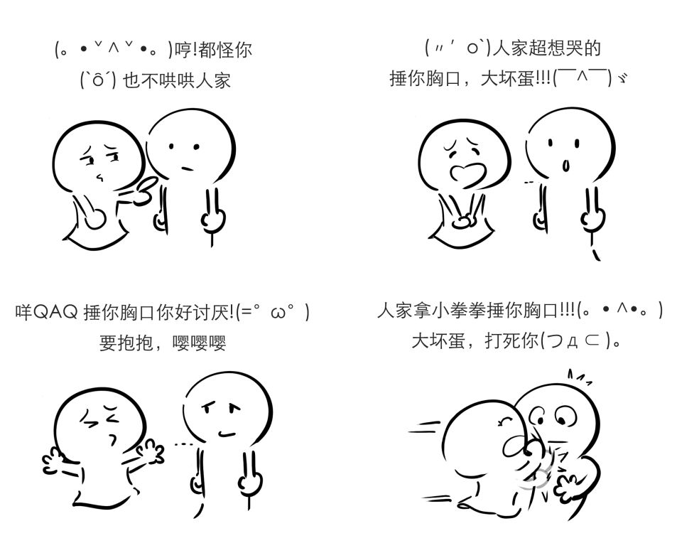 苏州话你怎么这么软!