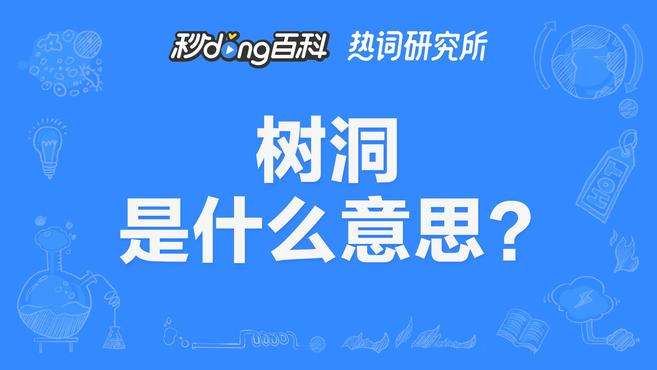 [图]形容吐露心声，吐槽秘密