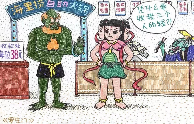 毁童年动画片:悟空的金箍棒变成了挖耳勺掏耳朵,真的是太实用了