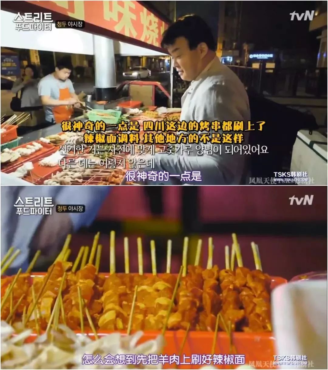 韩国美食综艺来中国取材拍摄,一开播就夺下豆瓣9.5高分!