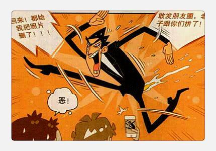 猫小乐:金乘五现场直播"下蛋"?小衰:真是男人中的战斗鸡啊!