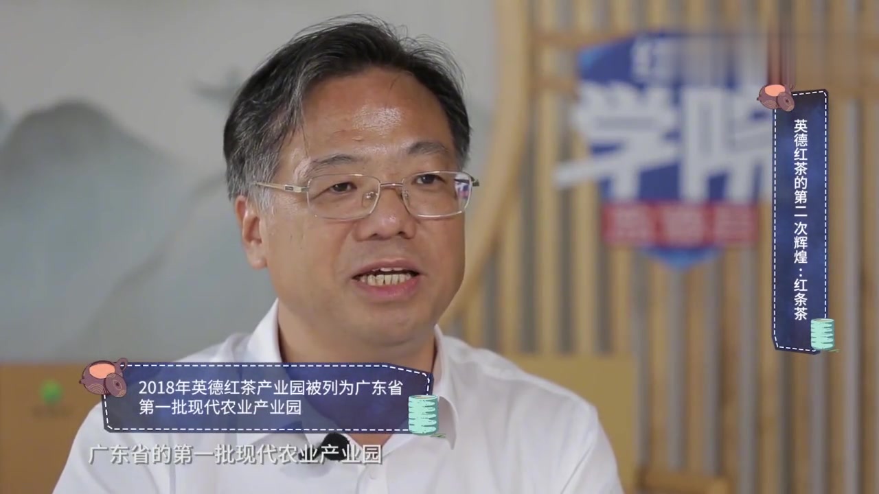 抗前列腺炎、抗氧化、降血脂降糖、减肥,英德红茶居然这么多功效