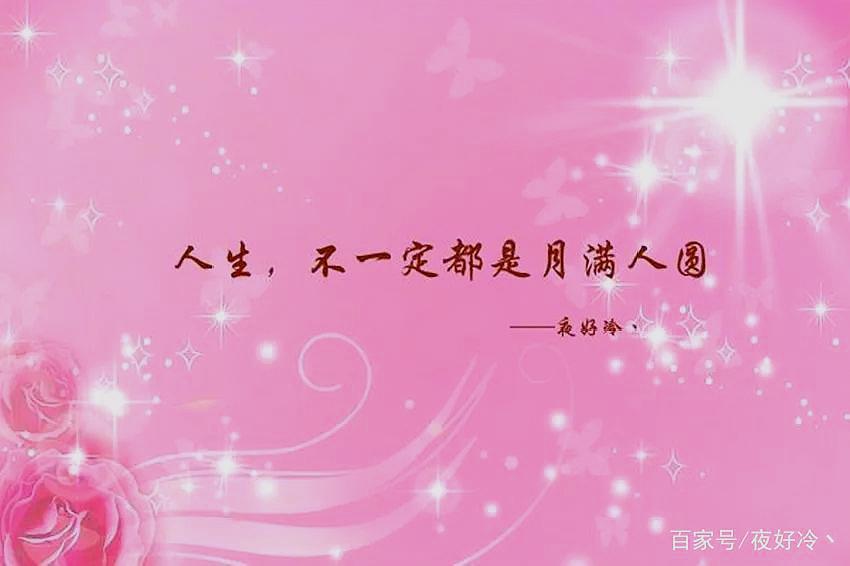 我在流年深处,许你岁月无恙