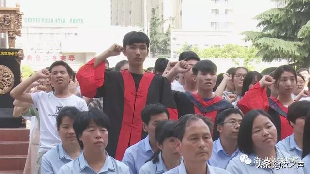 汝州二高举办2019届毕业典礼暨高考壮行会