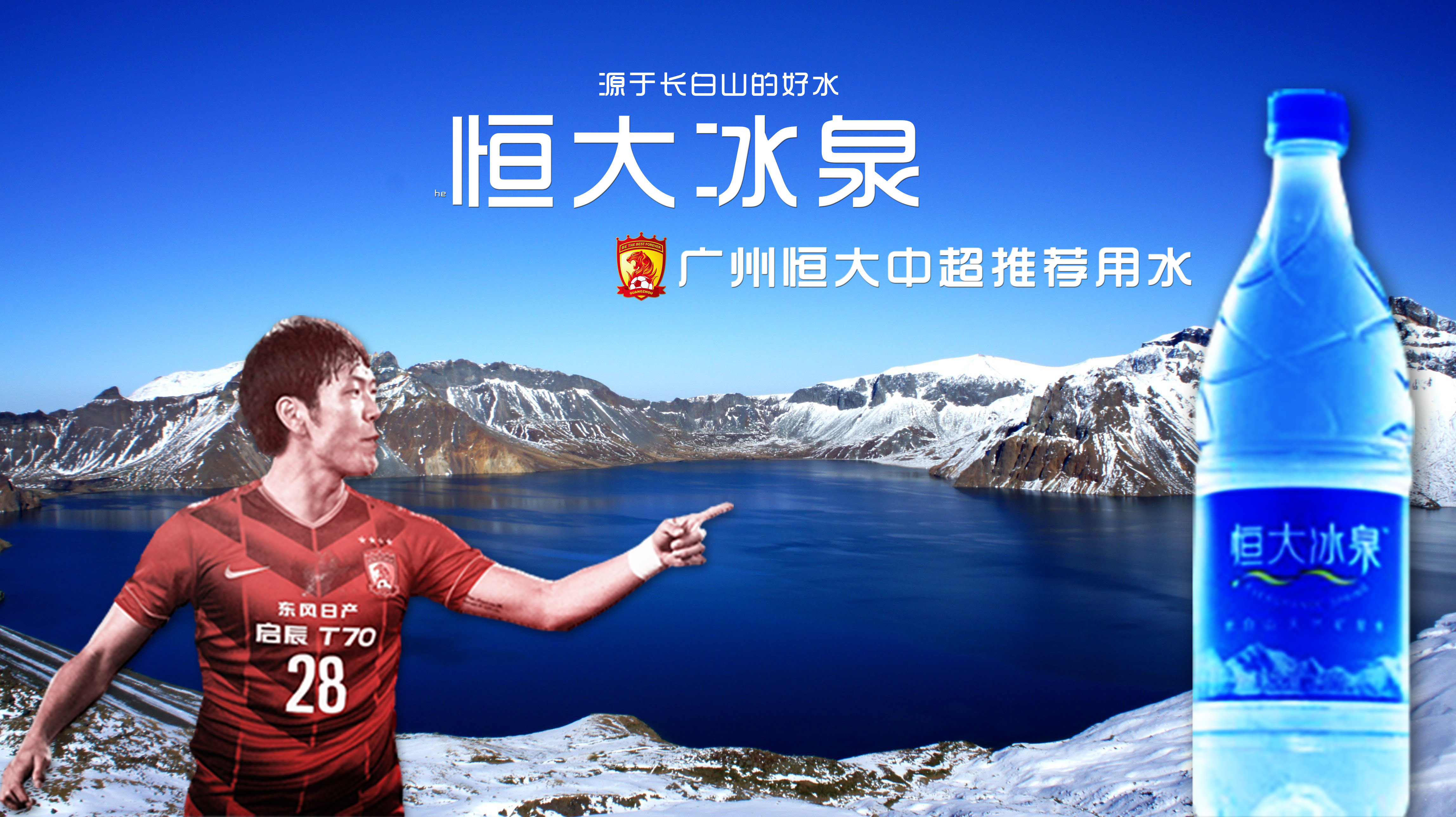 你只知道广州恒大足球?恒大又要搞大事情:将花20亿美元自己造车