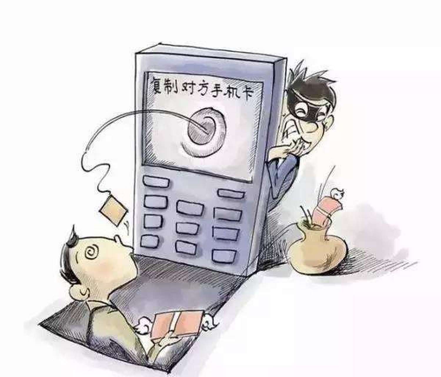 群发短信息是什么罪行类型的 群发短信息是什么罪行类型的