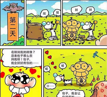 呆头放屁图片