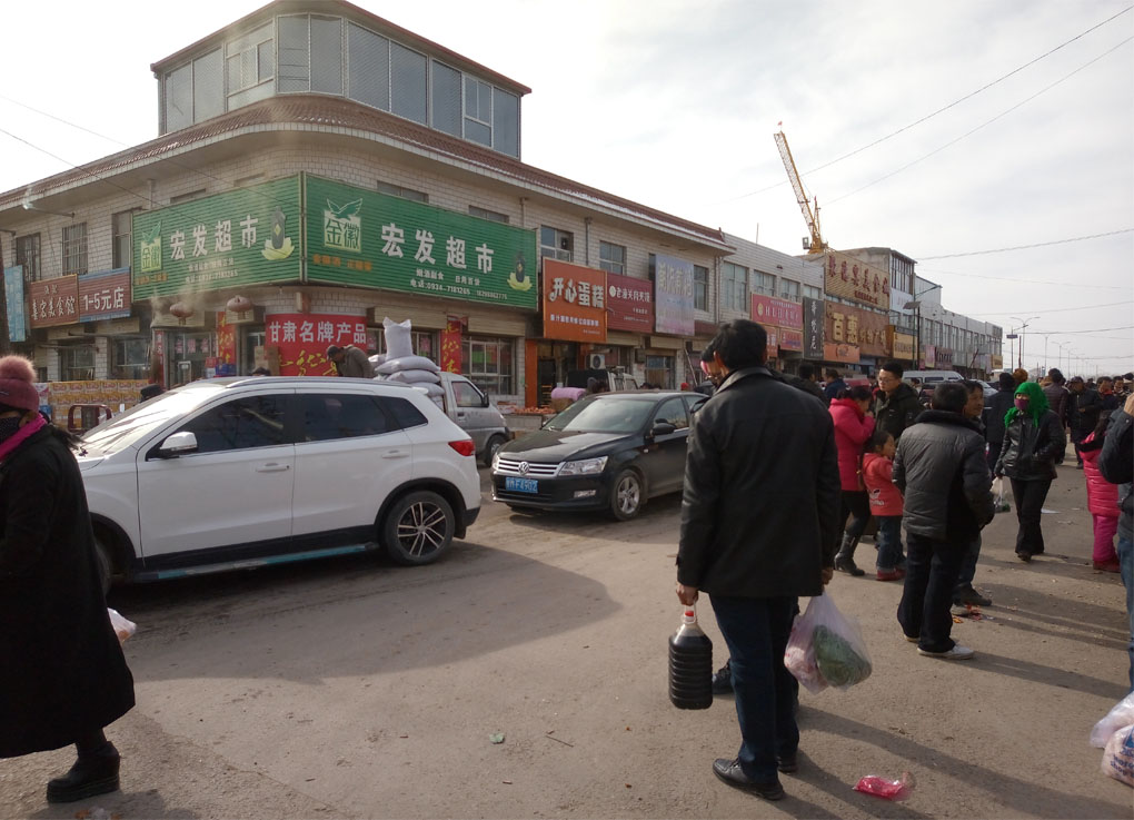 平泉镇腊月二十二集市 年味满满