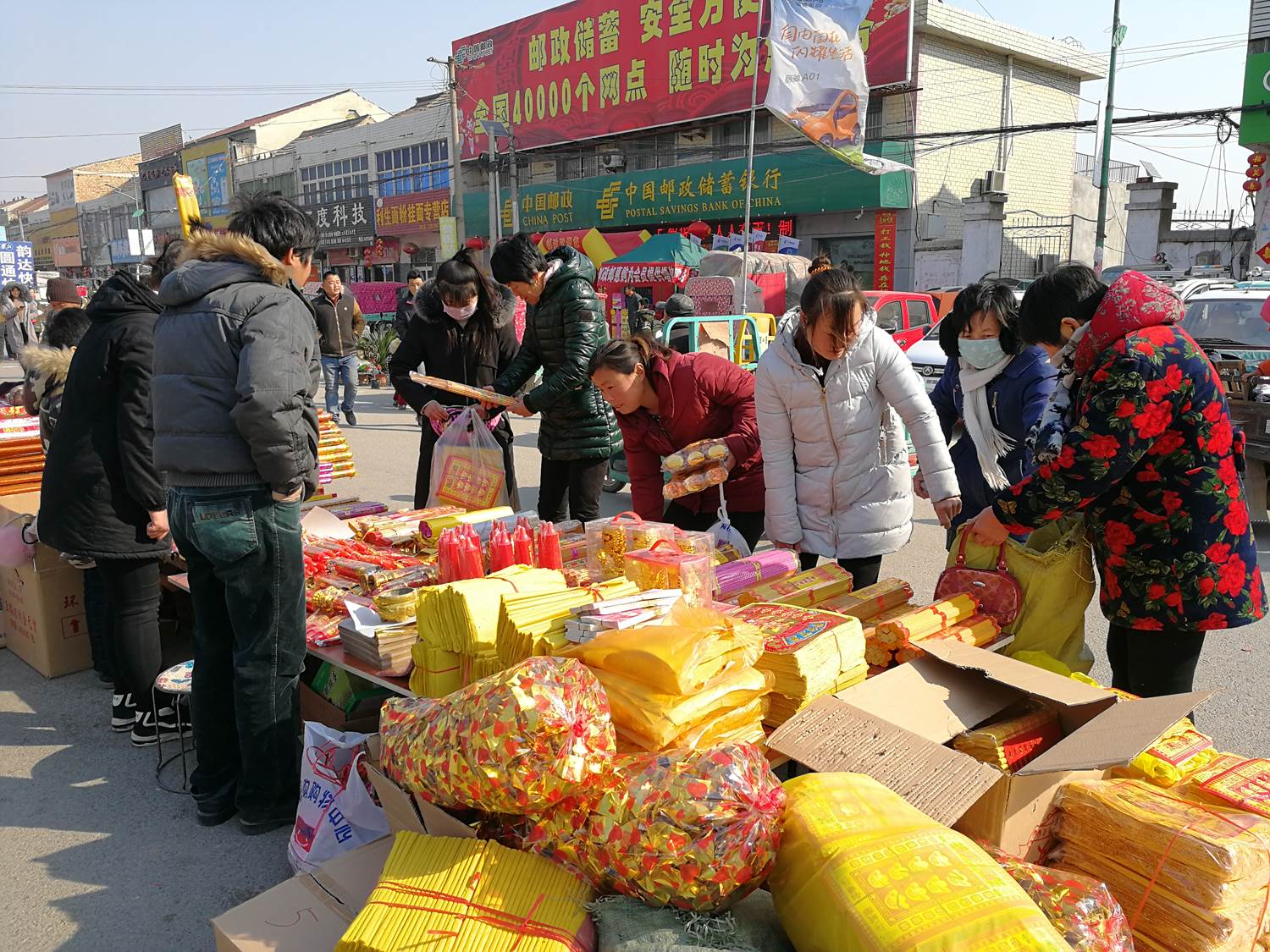 农村年货大集图片图片