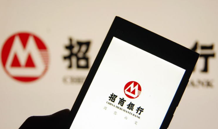 招商银行手机app流水有误 baijiahao.baidu.com