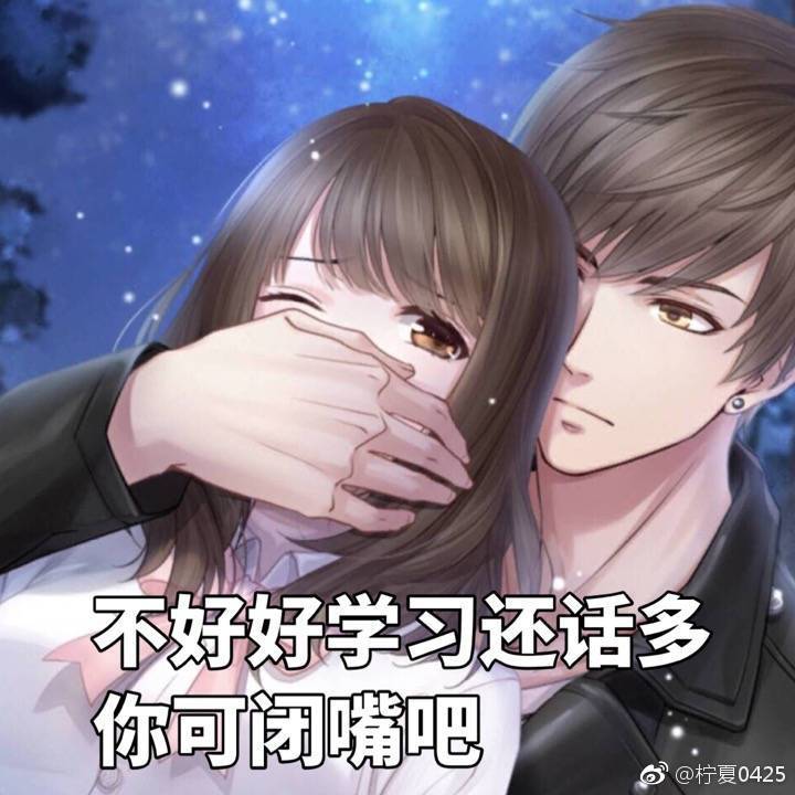 恋与制作人白飞飞学习系列表情包,学渣看了白起这些话会秒变学霸