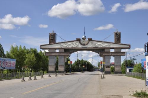 肇源县原名后郭尔罗斯