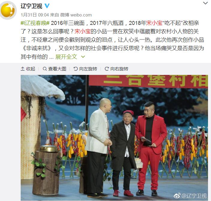 这些艺人陪你过大年!各大卫视春晚播出时间及演员阵容名单定了