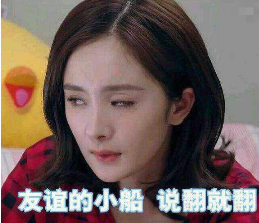 杨幂搞笑表情包合集,这样的大幂幂你肯定没有见过