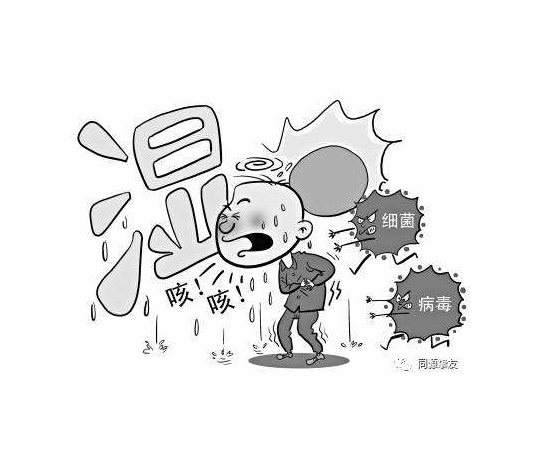 女人湿气重怎么办?