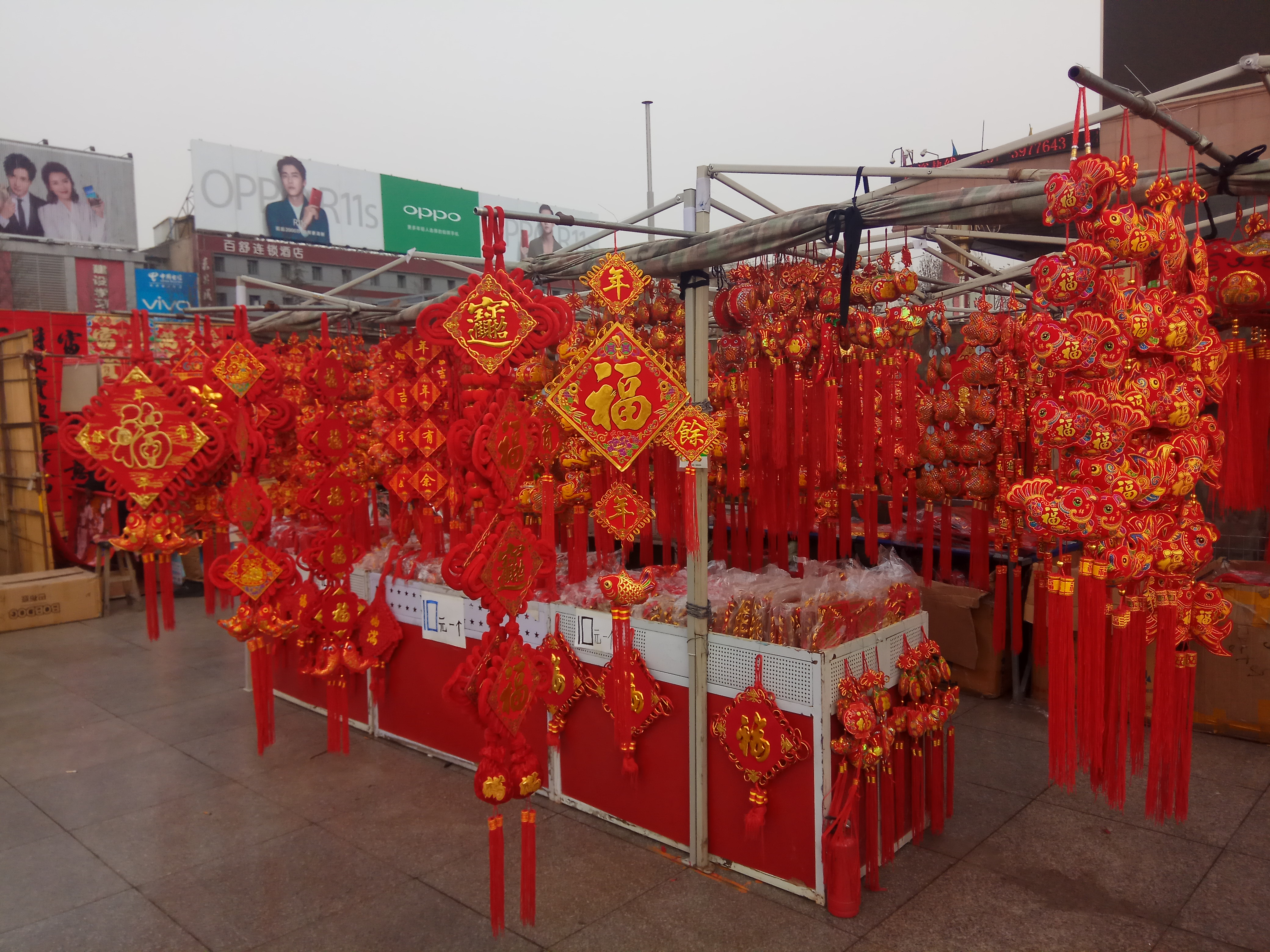 山西临汾:平阳广场 新年的脚步