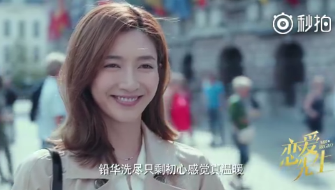 恋爱先生在线观看全集免费观看恋爱先先第2部恋爱秘籍 恋爱先生在线观看全集免费观看恋爱先先第2部恋爱秘籍