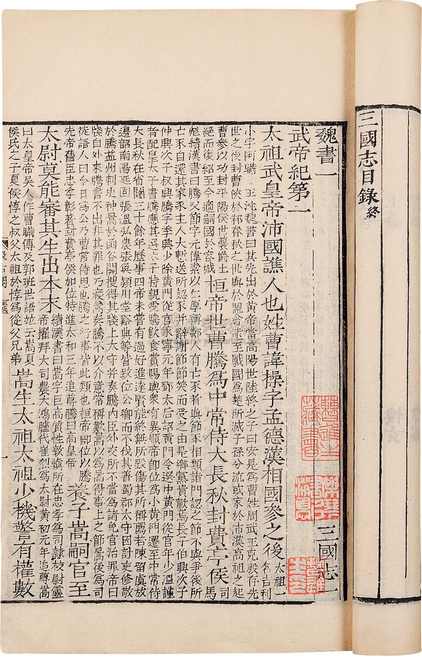 《三国志》五虎上将排名:陈寿在1700年前划分了三个档