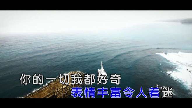 [图]郭恩嘉-带你去旅行-KTV-MV