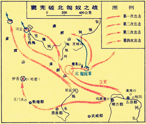 国士无双-历史上封狼居胥,燕然勒功的名将