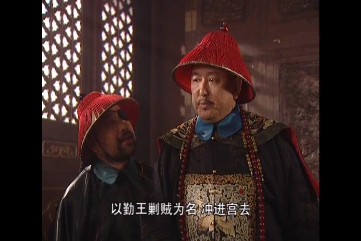 《康熙王朝》班布尔善的处世之道与权谋之术