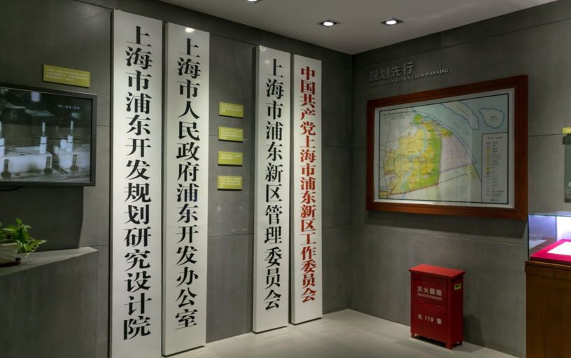 这个周末不无聊,陪你去看浦东开发陈列馆