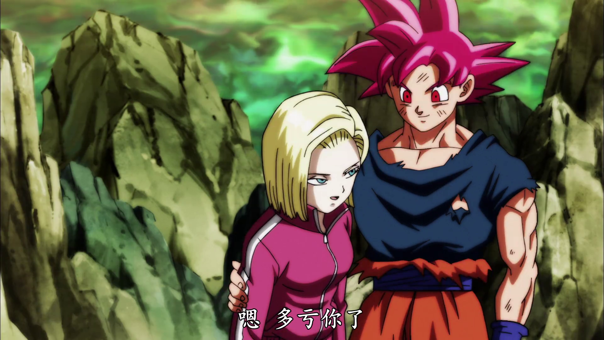 龙珠超:为什么18号会跟孙悟空有绯闻?只因小林的表现太让人失望