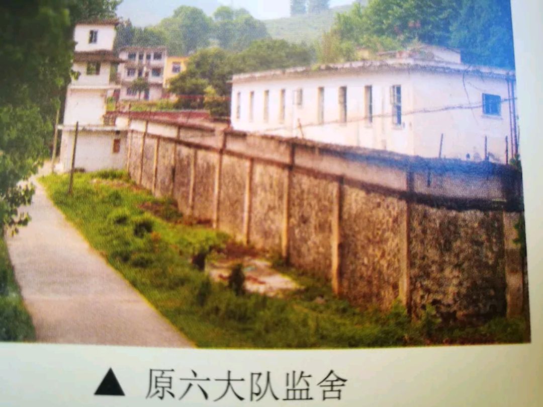 回望坪石监狱(广北监狱)旧貌