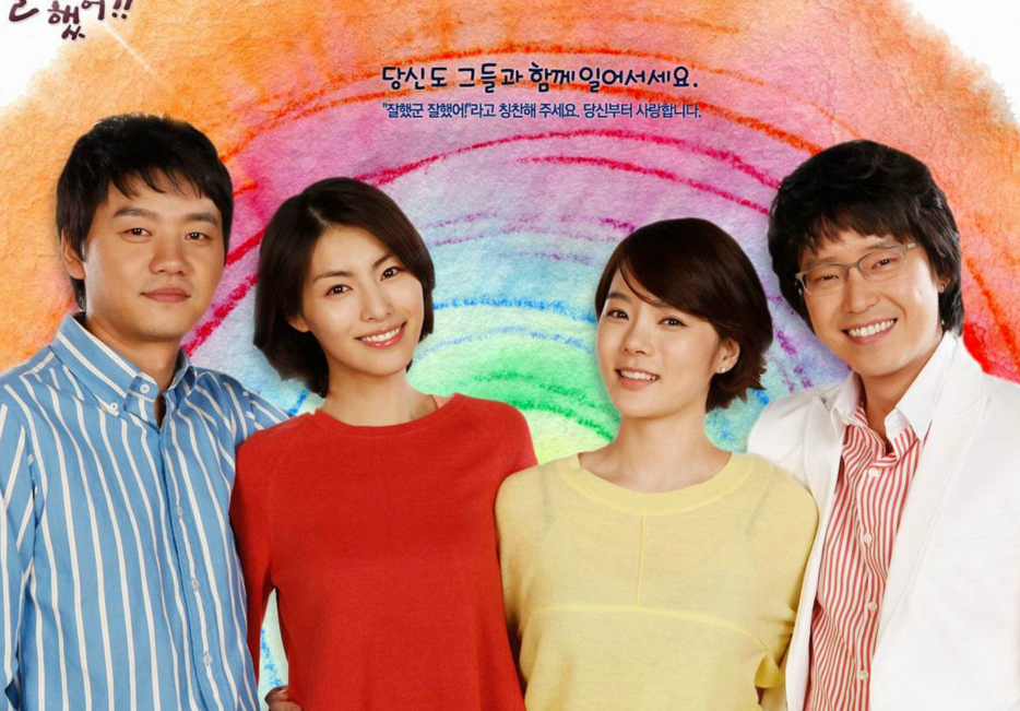 《做得好做得妙》:寒假在家就看这部剧!