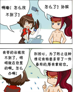 王者荣耀:李白韩信套路孙膑穿女式性感泳装,众人喷鼻血啦!