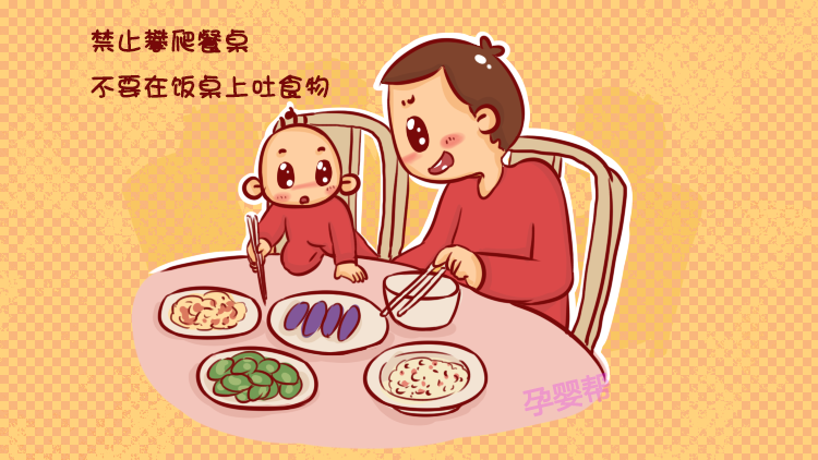 孩子吃饭没规矩家长很头疼,儿童餐桌礼仪该如何培养?
