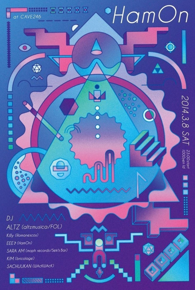 整理了一组多彩的海报设计,收好以后参考用!