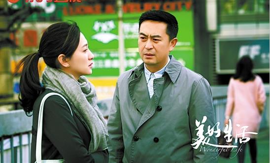 张嘉译扮演"落魄海归"与李小冉陷入多角关系