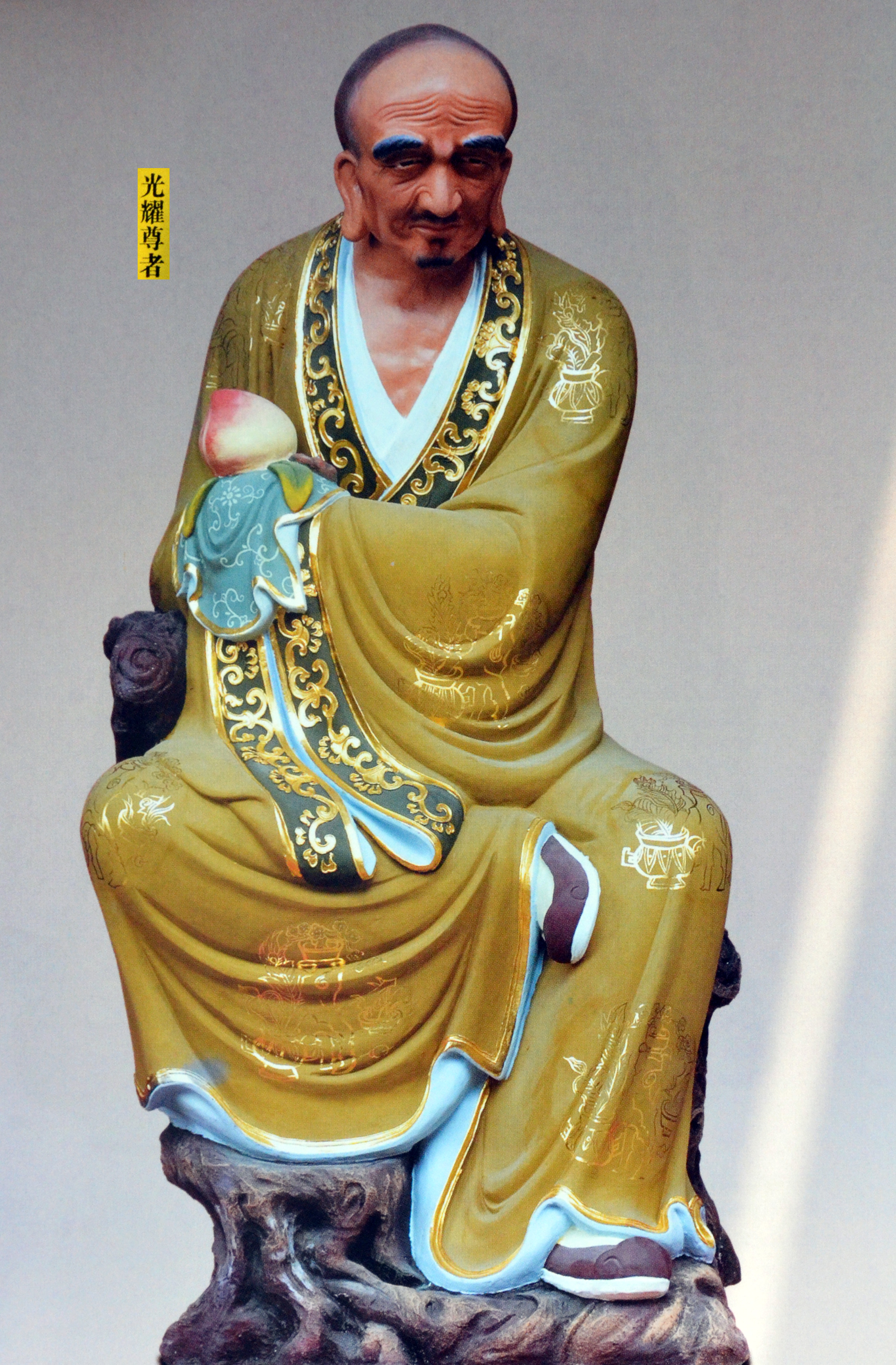 图集:「佛,菩萨,罗汉」五百罗汉系列十七