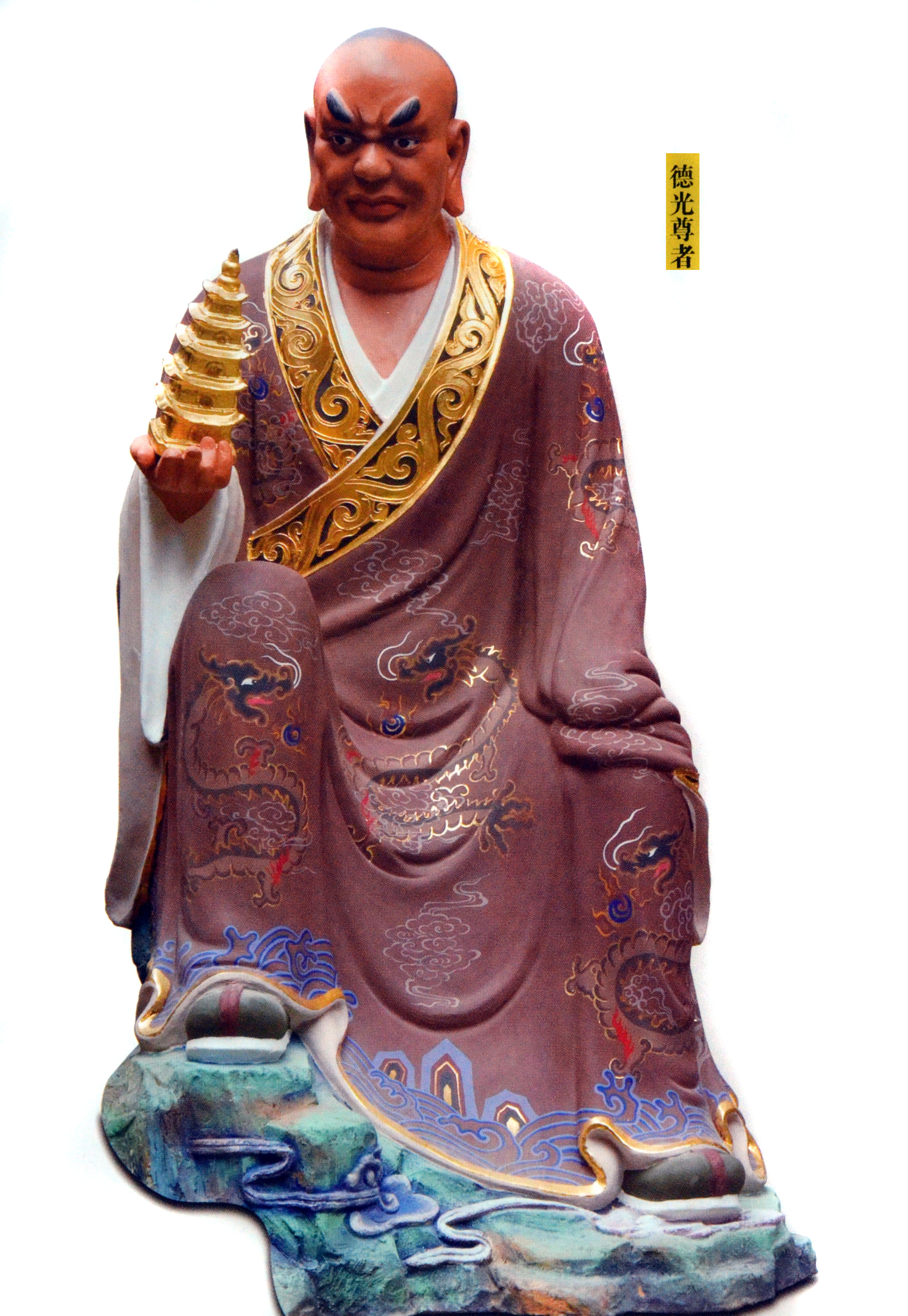 「佛,菩萨,罗汉」五百罗汉系列十九