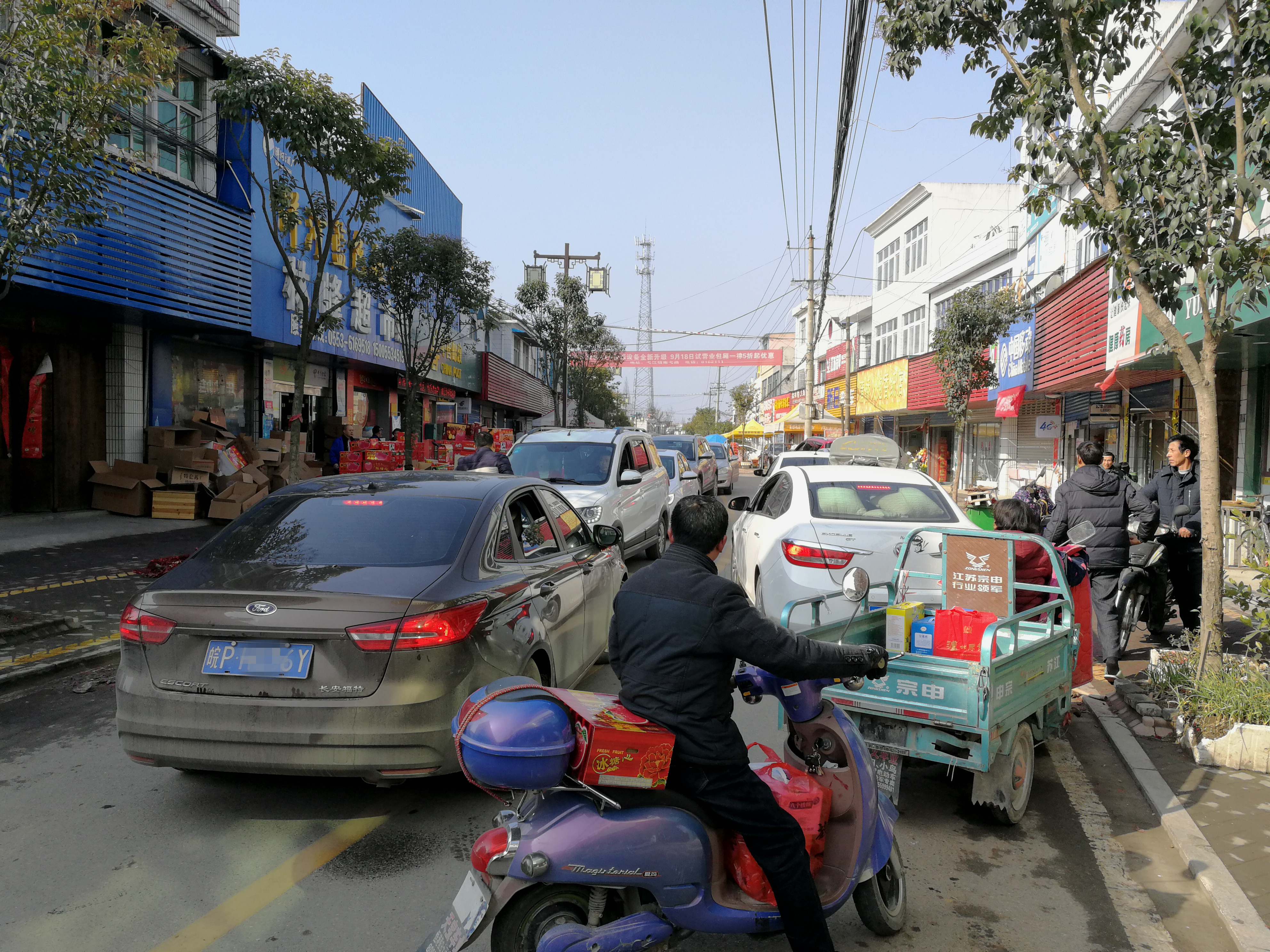 乡村道路堵车图片图片