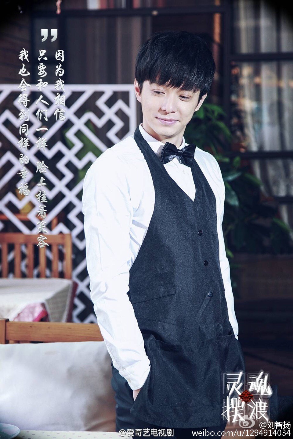 灵魂摆渡中的"夏冬青"刘智扬,到底瞒着我们拍了多少电视?