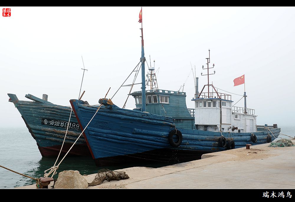 《光与影》青岛崂山沙子口渔港