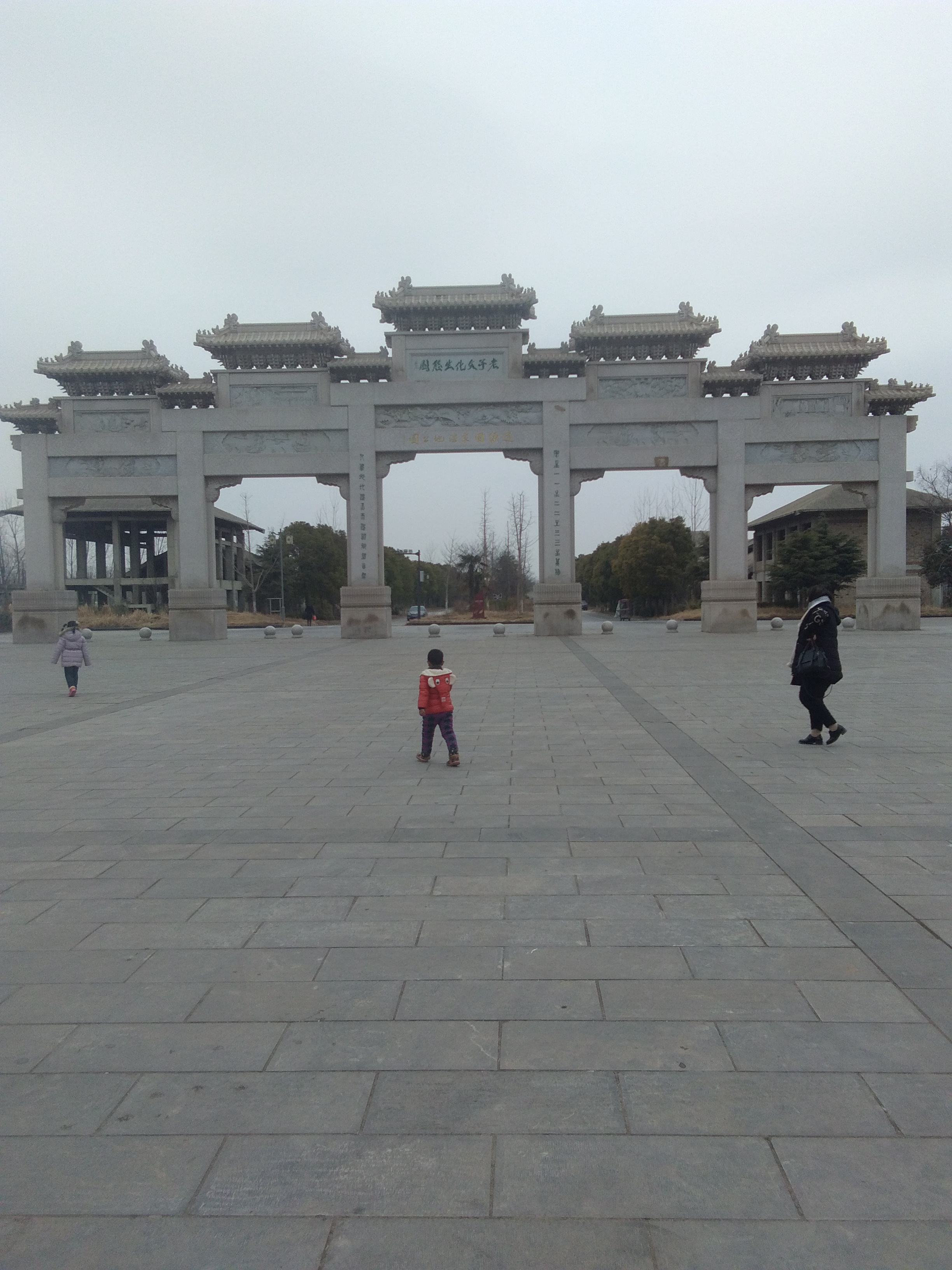 涡阳县老子故里广场文化