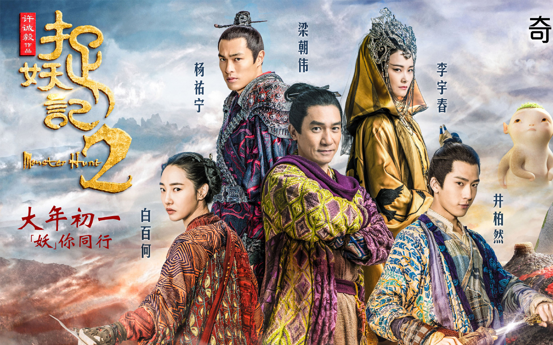 贺岁档这3部电影,白百何成了最后的大赢家?