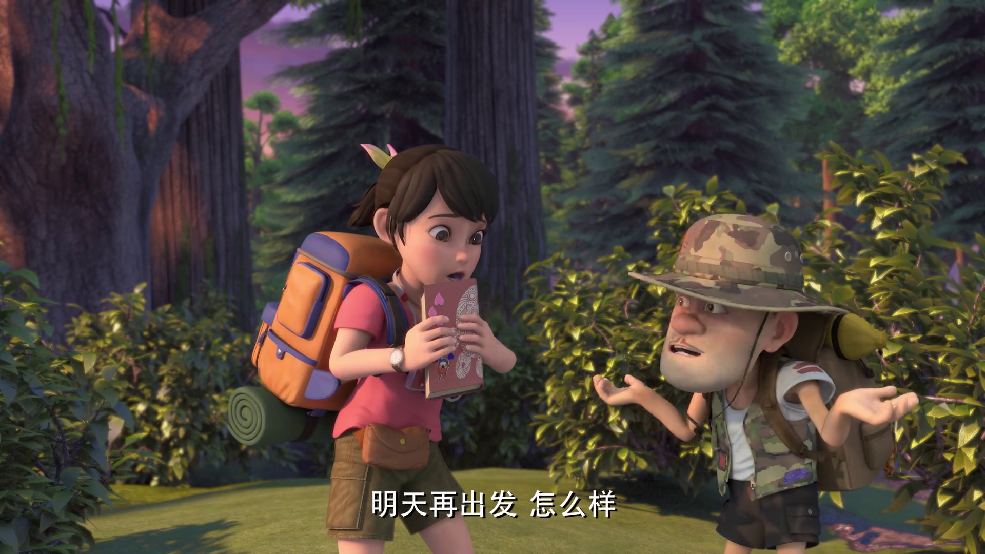 熊出没:光头强千方百计想与赵琳露营过夜,却被赵琳严词拒绝