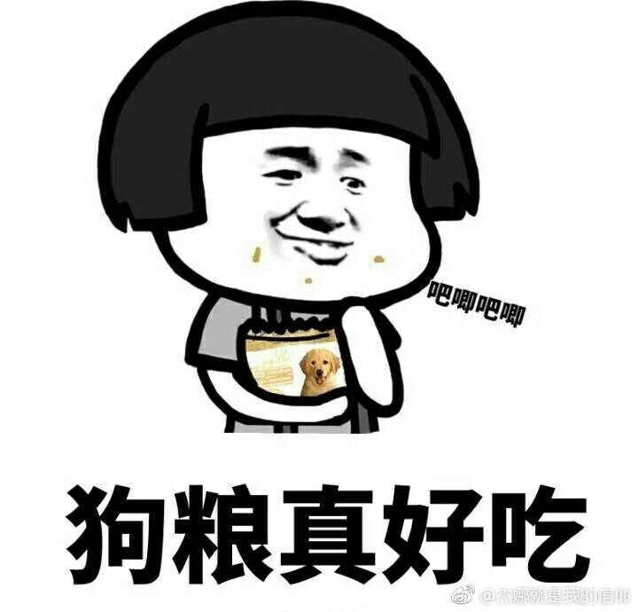 鹿晗关晓彤游日本互换衣服,这换衣服穿式狗粮,您吃好了吗?