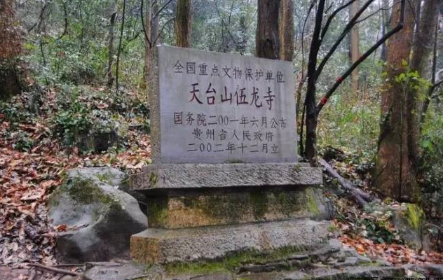 天台山伍龙寺,它雄峙于一峰独秀的天台山上,四周城墙怀抱