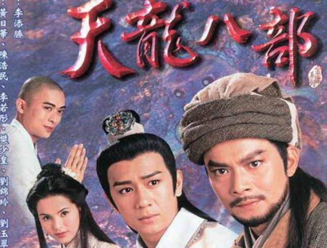 80后90后童年都看过的几部经典电视剧,总有一部是你的最爱!