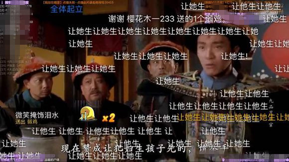 lol赛事直播弹幕太吓人,omg夕阳遭千夫所指,网友:黄鸡属相不合