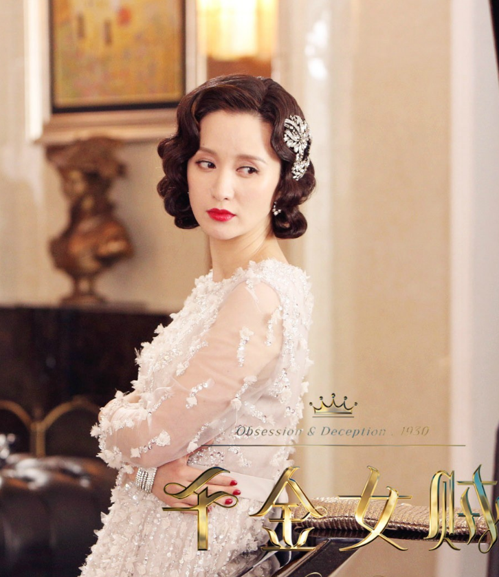 《千金女贼》的介绍和千金女贼演员表介绍剧情简介