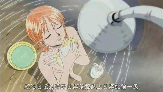 海贼王,这四个美女洗澡,简直就是发福利啊,路飞看了都受不了