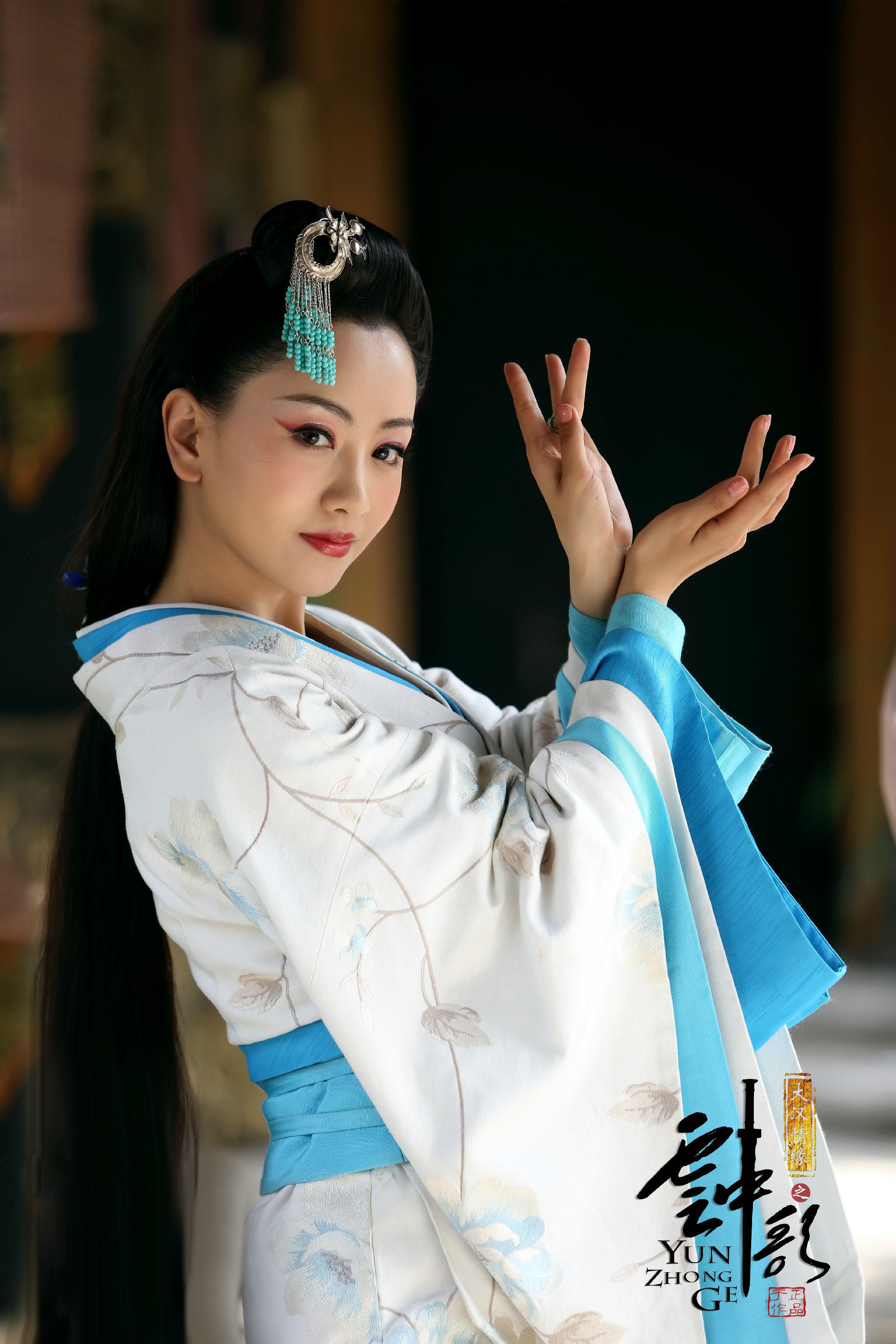 《云中歌》有5美,毛晓彤第四,杨颖仅排第二,第一果然是她!